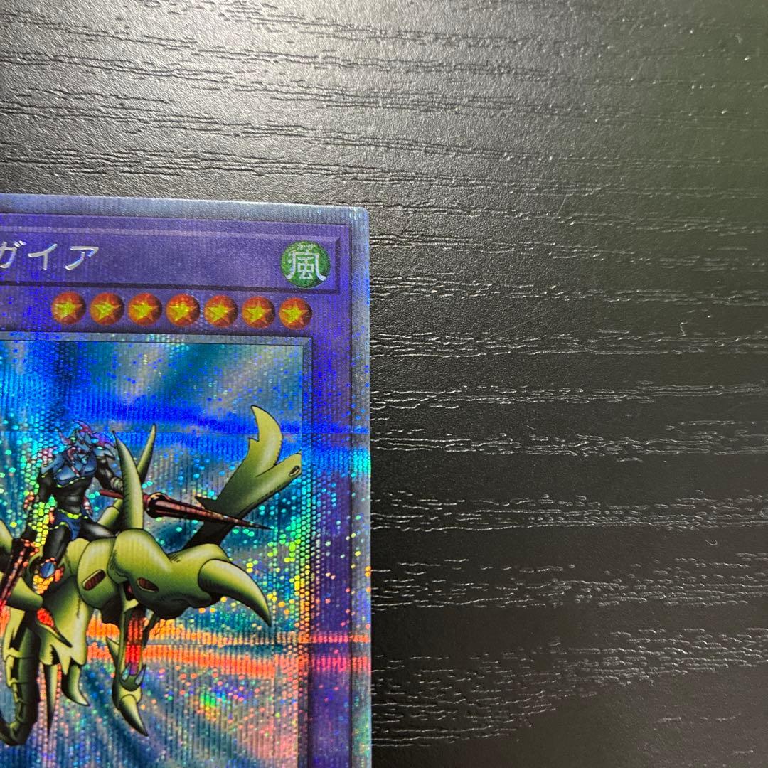 遊戯王　竜騎士ガイア　 プリズマティックシークレットレア1枚