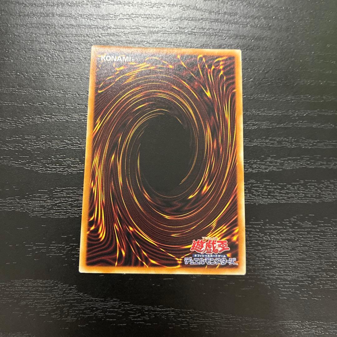 遊戯王　竜騎士ガイア　 プリズマティックシークレットレア1枚