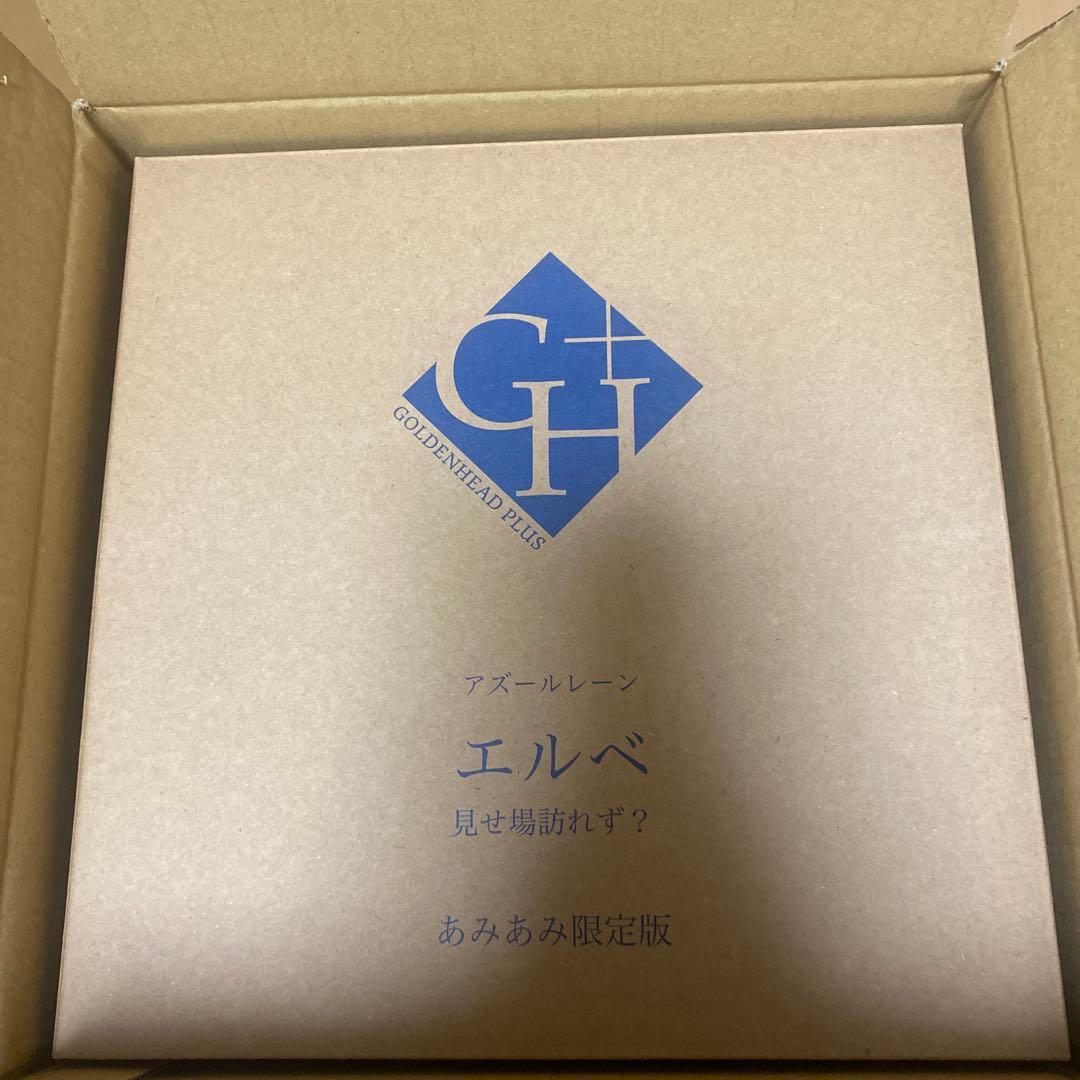 アズールレーン エルベ 見せ場訪れず？ フィギュア