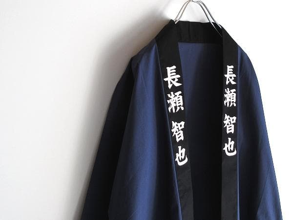 美品 TOKIO 長瀬智也さんネーム入り ハッピ 法被 入手困難