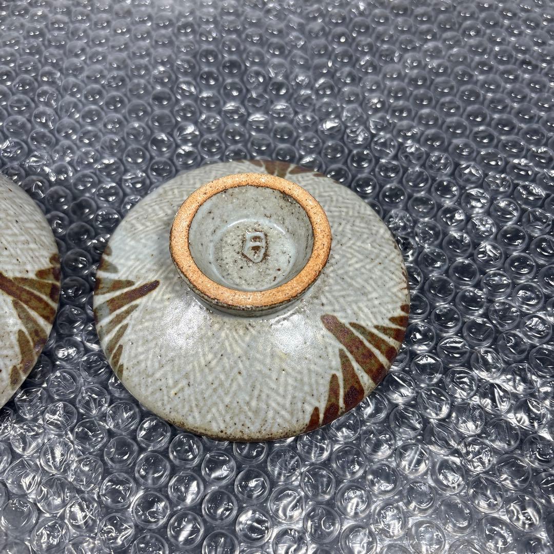 真作　人間国宝　島岡達三　地釉象嵌縄文蓋付き椀