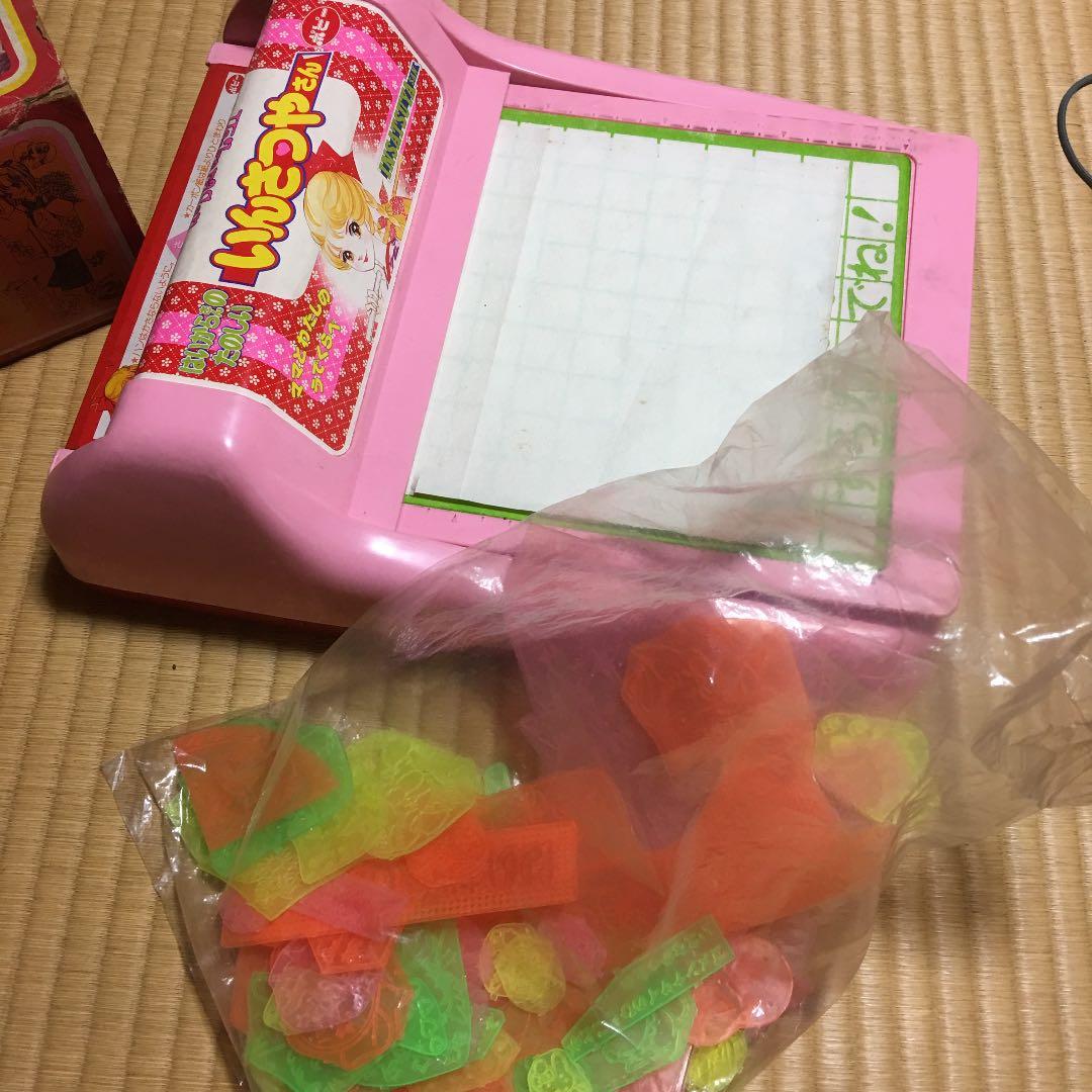 はいからさんのいんさつやさん