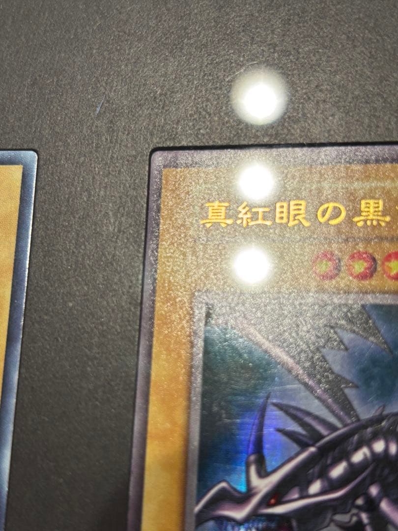 遊戯王　御三家　3枚セット