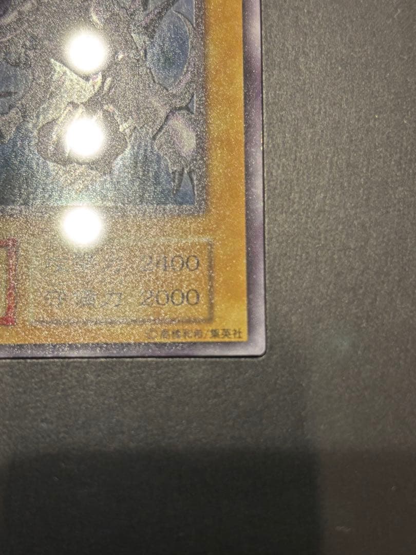 遊戯王　御三家　3枚セット