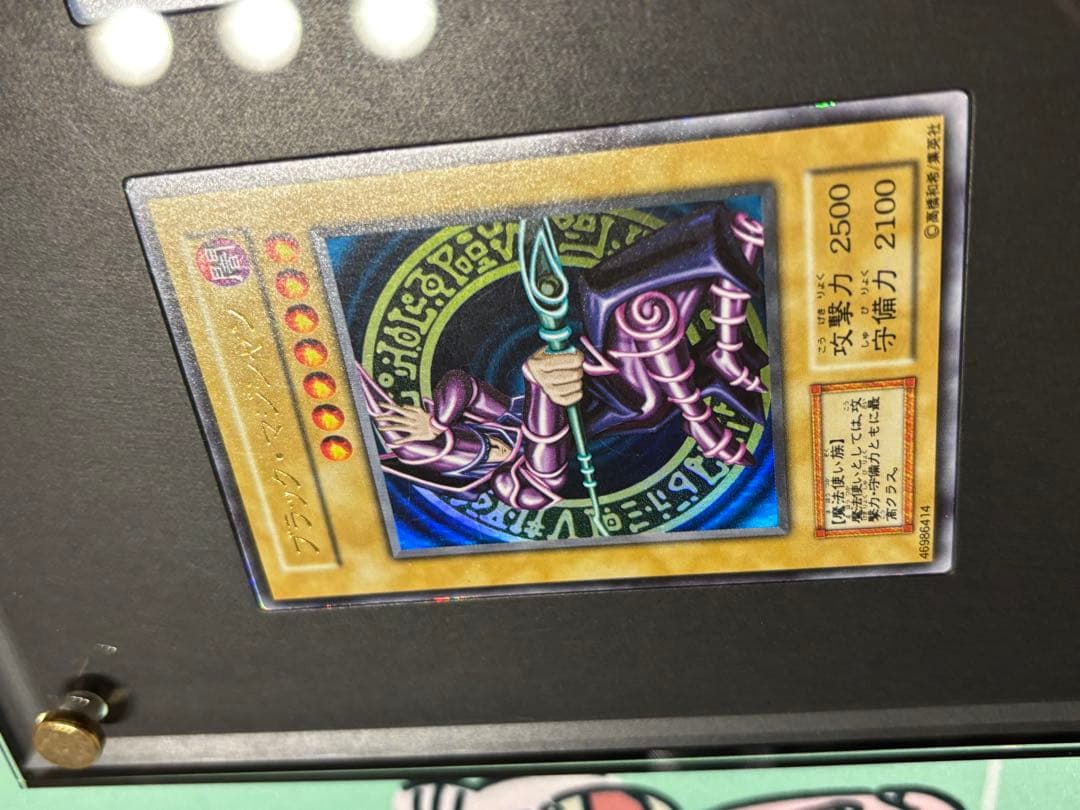 遊戯王　御三家　3枚セット