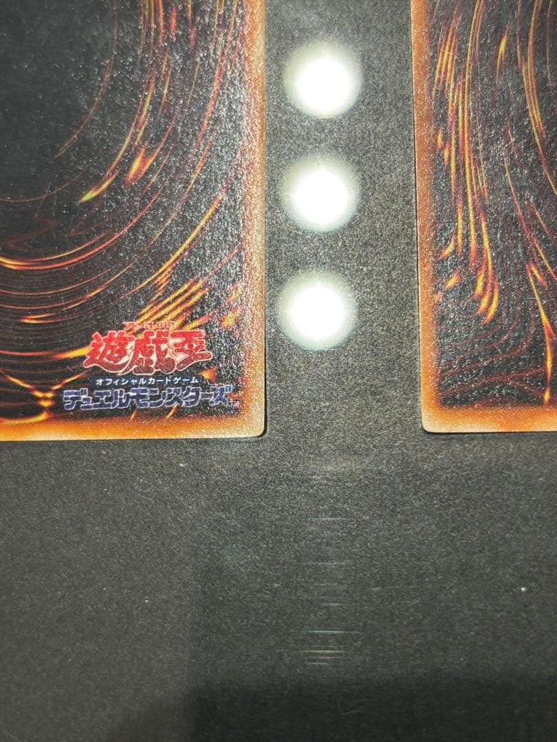 遊戯王　御三家　3枚セット