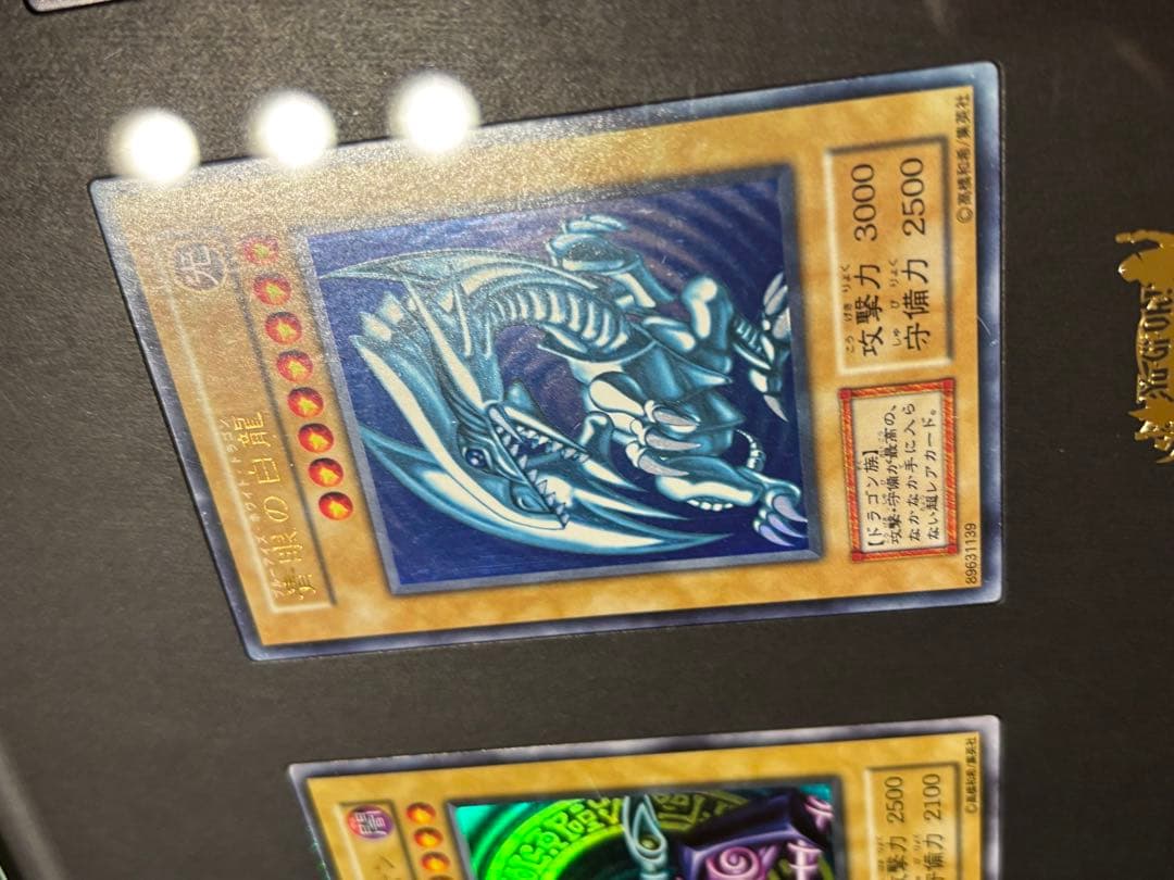 遊戯王　御三家　3枚セット