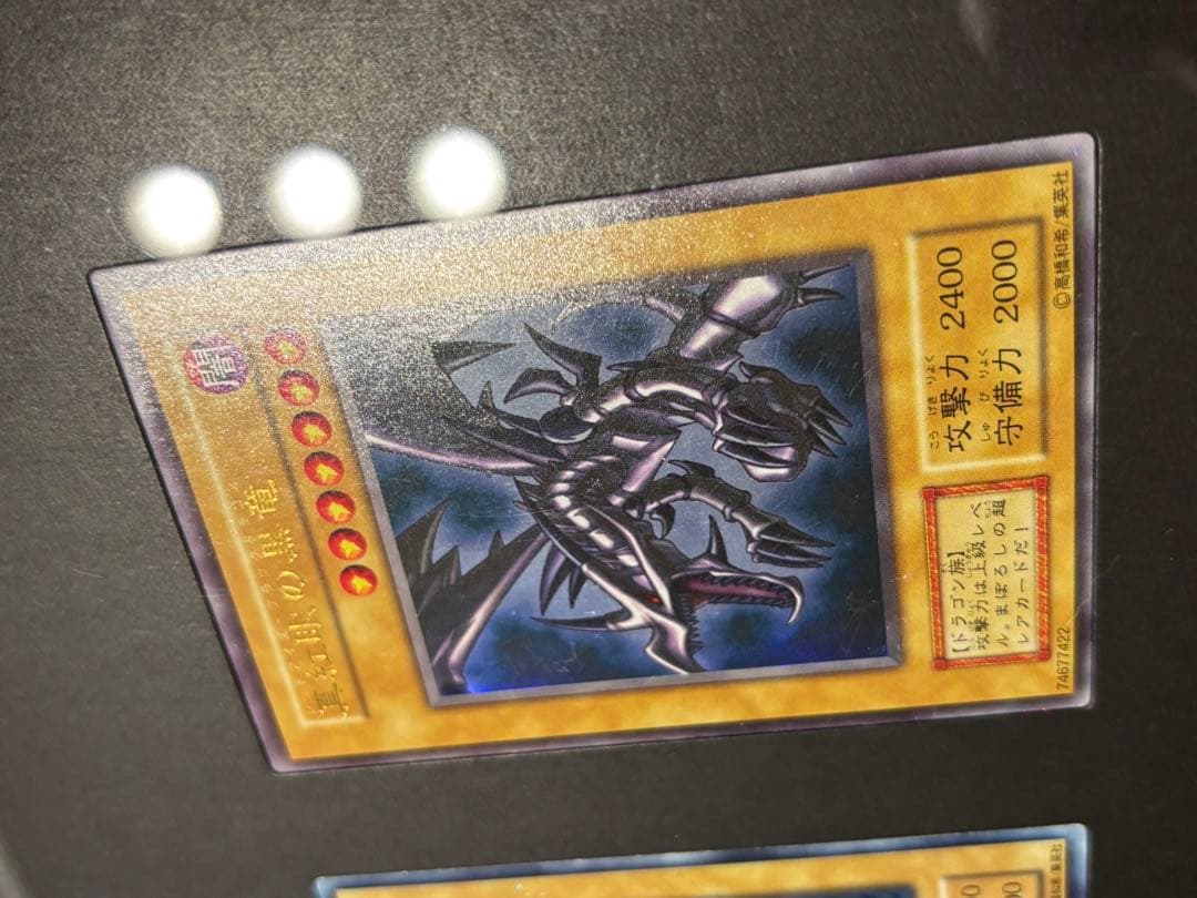 遊戯王　御三家　3枚セット