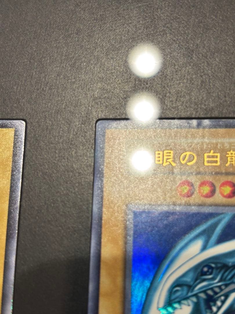 遊戯王　御三家　3枚セット