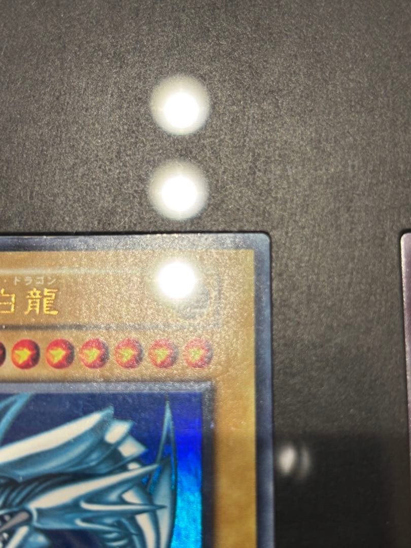 遊戯王　御三家　3枚セット