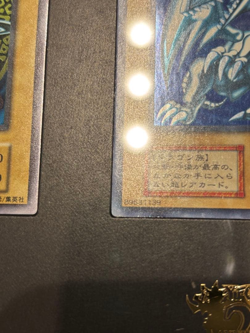 遊戯王　御三家　3枚セット