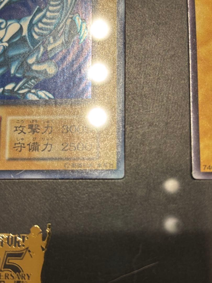 遊戯王　御三家　3枚セット