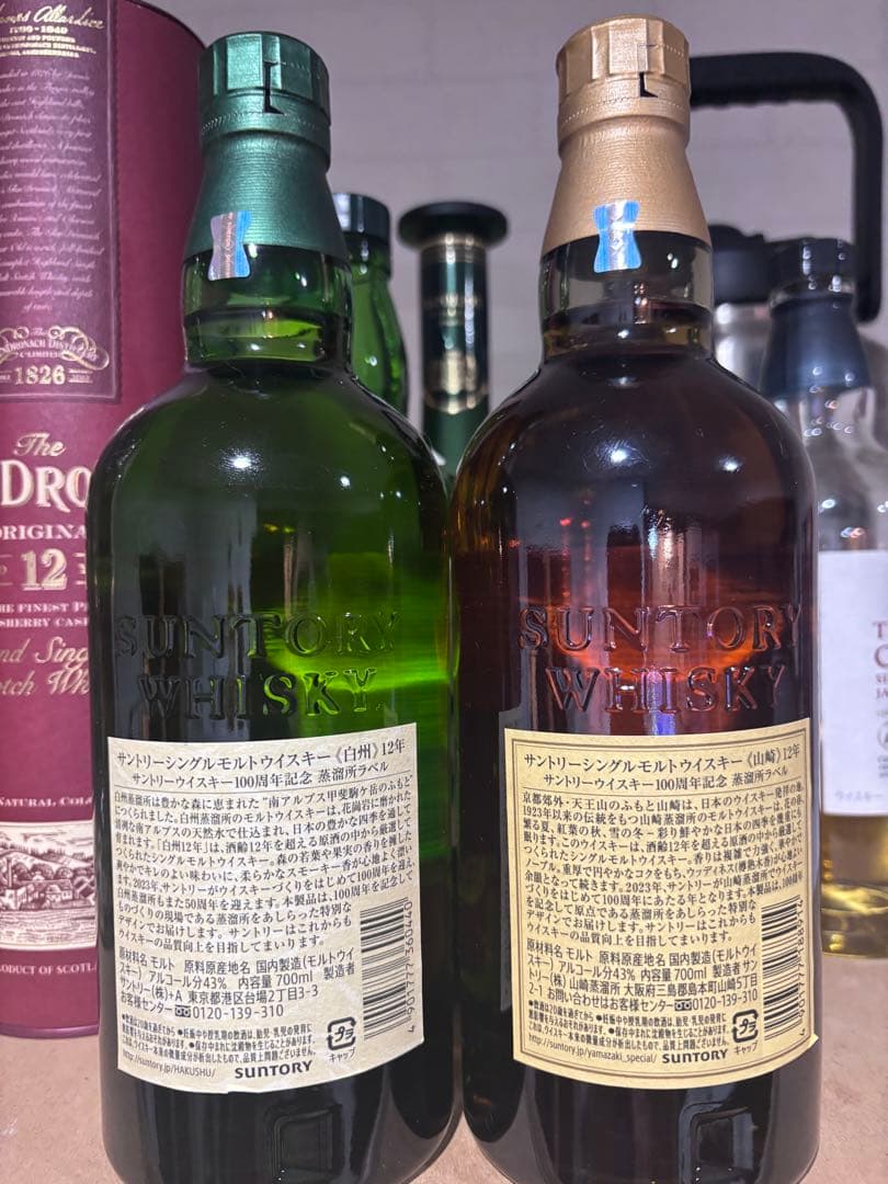 サントリー　山崎12年　白州12年 100周年ボトル