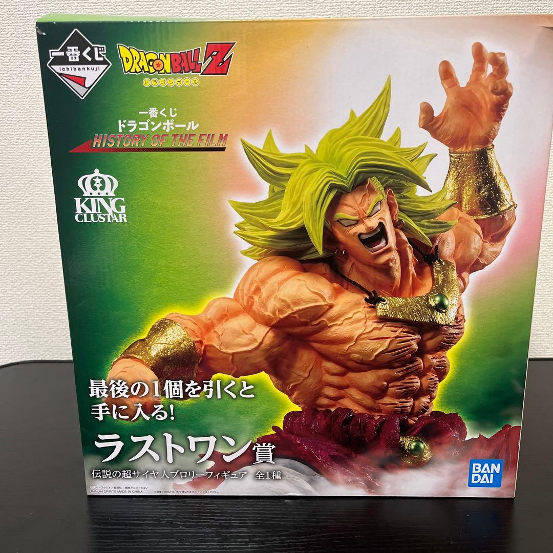 ドラゴンボール Z ブロリー フィギュア KING CLUSTAR ラストワン賞