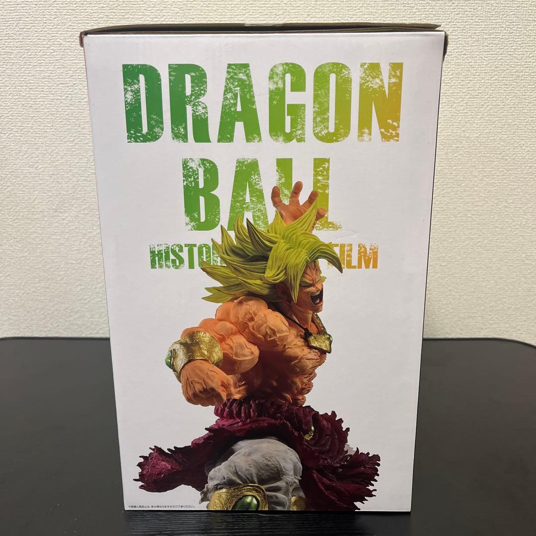 ドラゴンボール Z ブロリー フィギュア KING CLUSTAR ラストワン賞