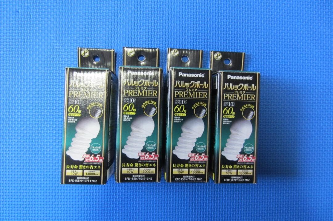 【未使用】EFD15EN/10/E17H2 パルックボール　4個セット
