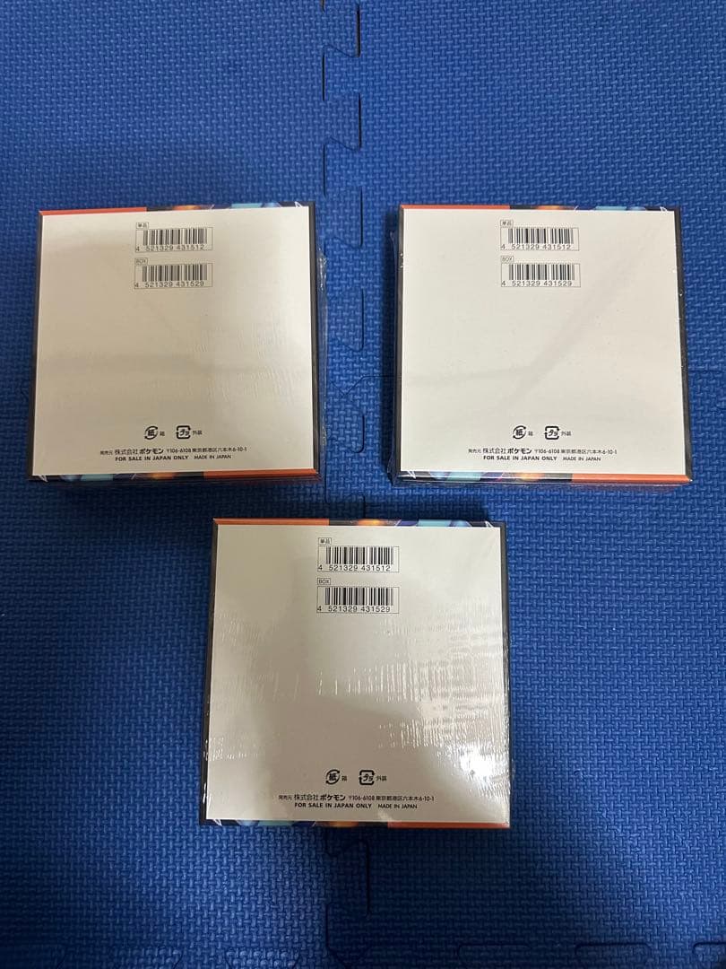 ポケモンカード　インフェルノX 3BOX シュリンク付新品未開封ペリペリ付