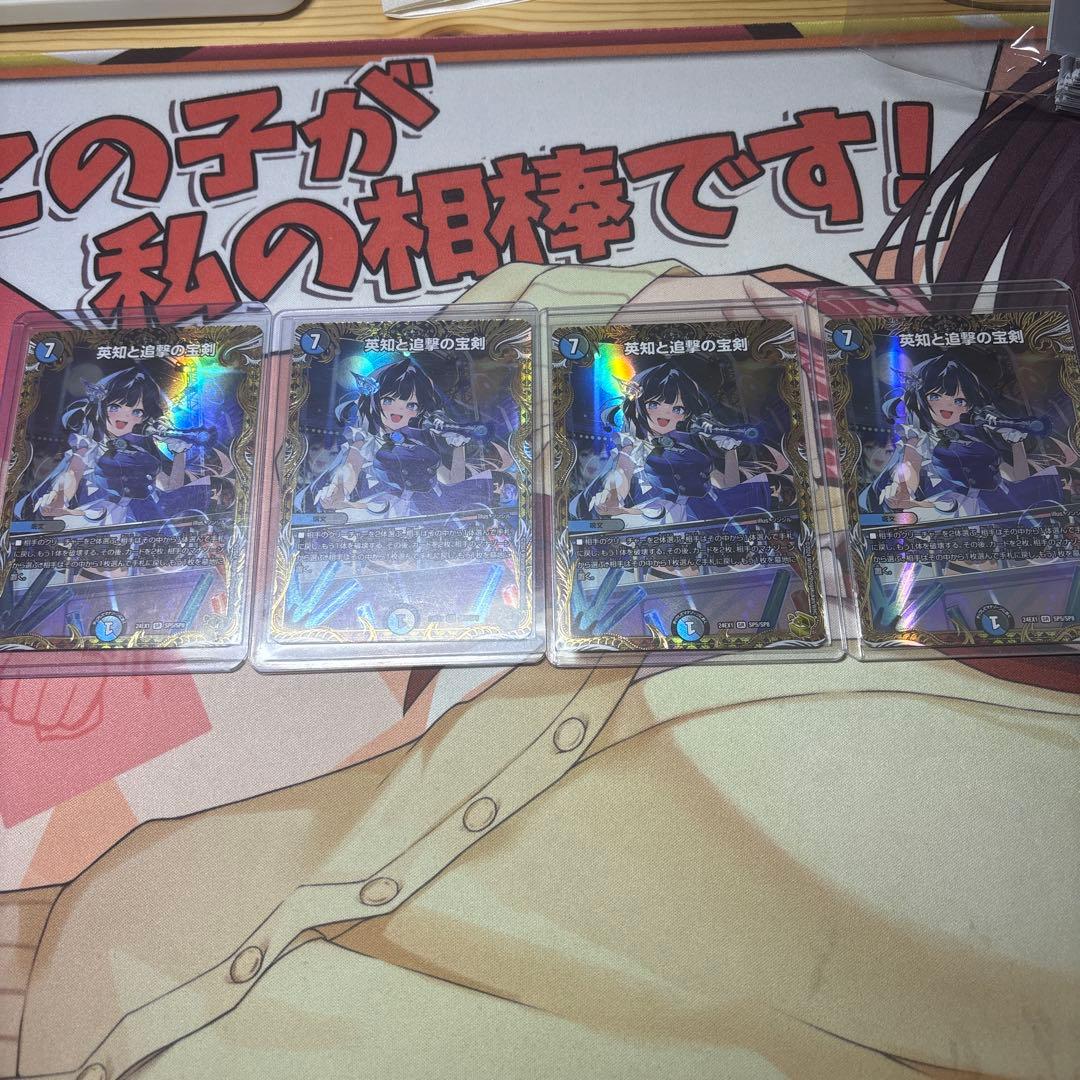 エターナルソード　金 英知と追撃の宝剣