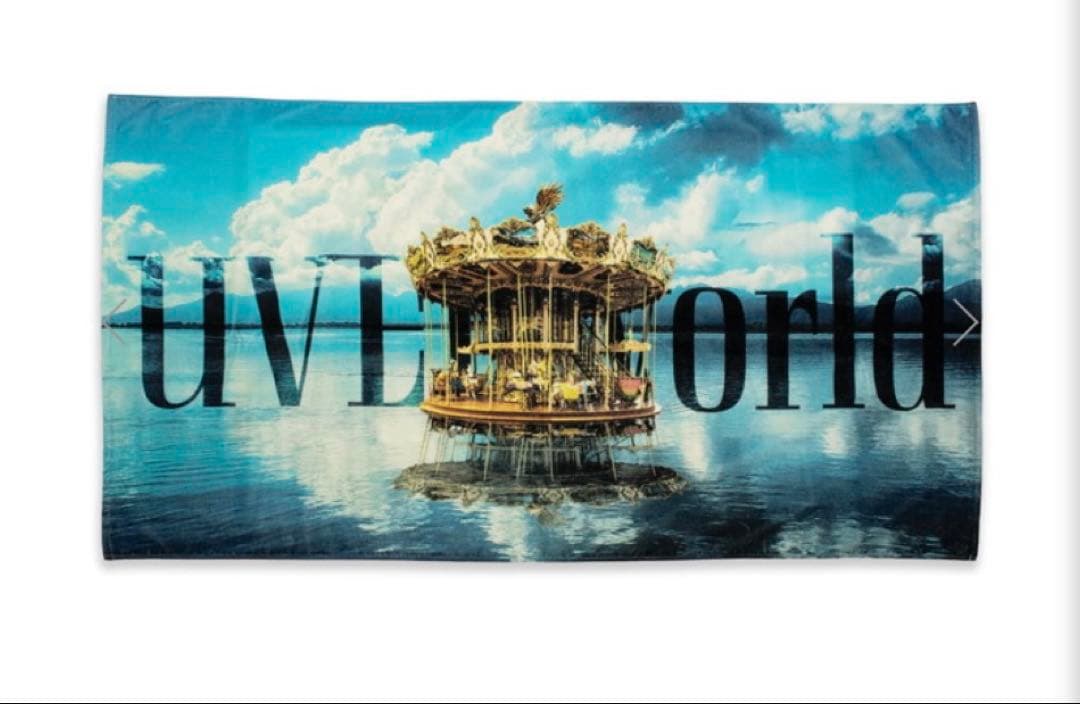 UVERworld ビーチタオル　TAKUYA∞の創り方