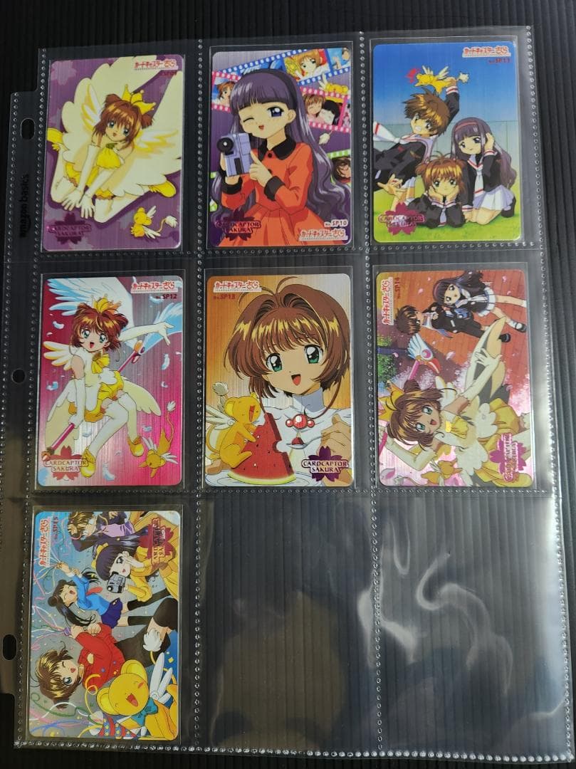 カードキャプターさくら アマダ PPカード part3 フルコンプ