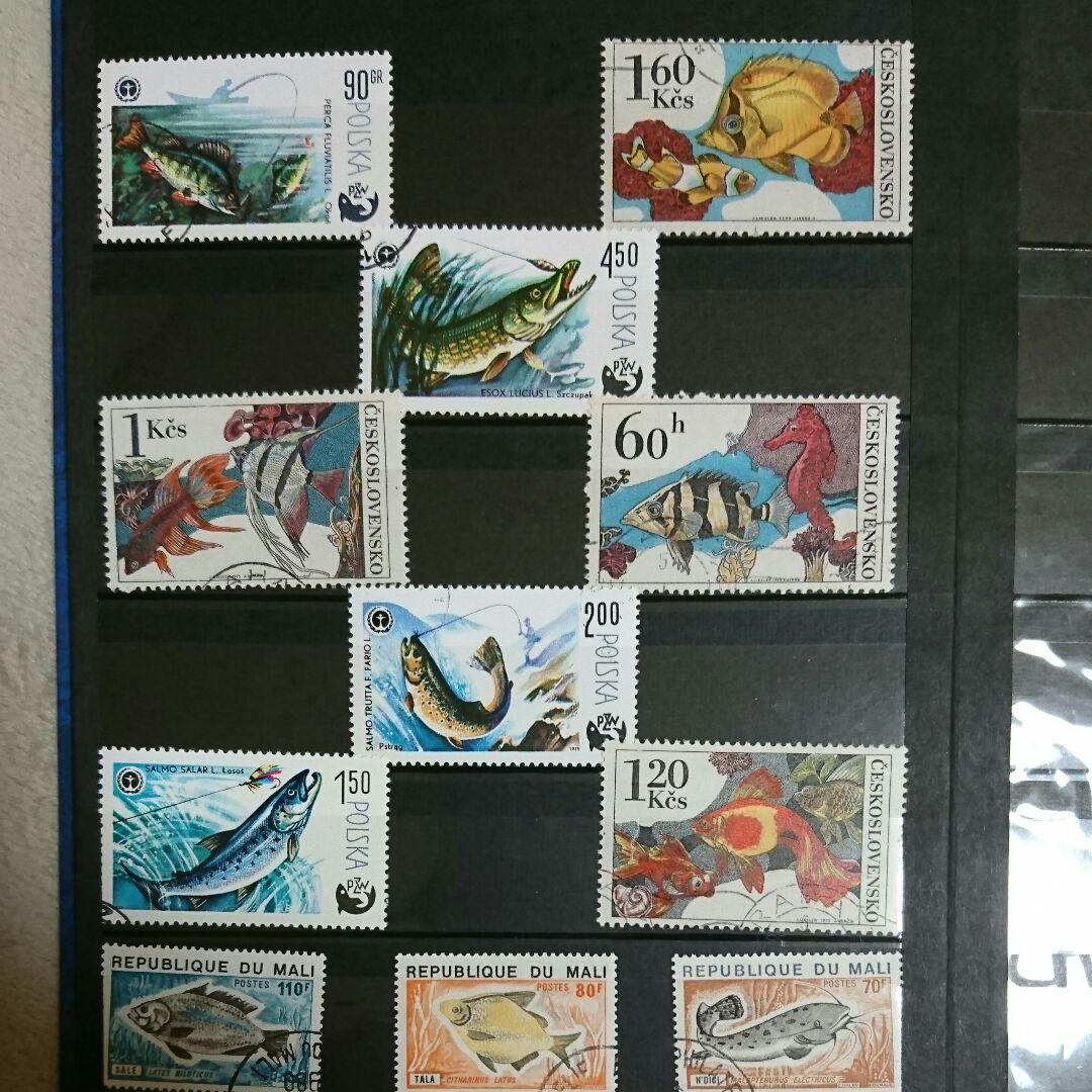 切手 ヴィンテージ