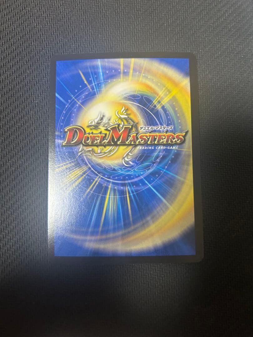 パーフェクトペテンシー 蜃気楼と誠偽感の決断