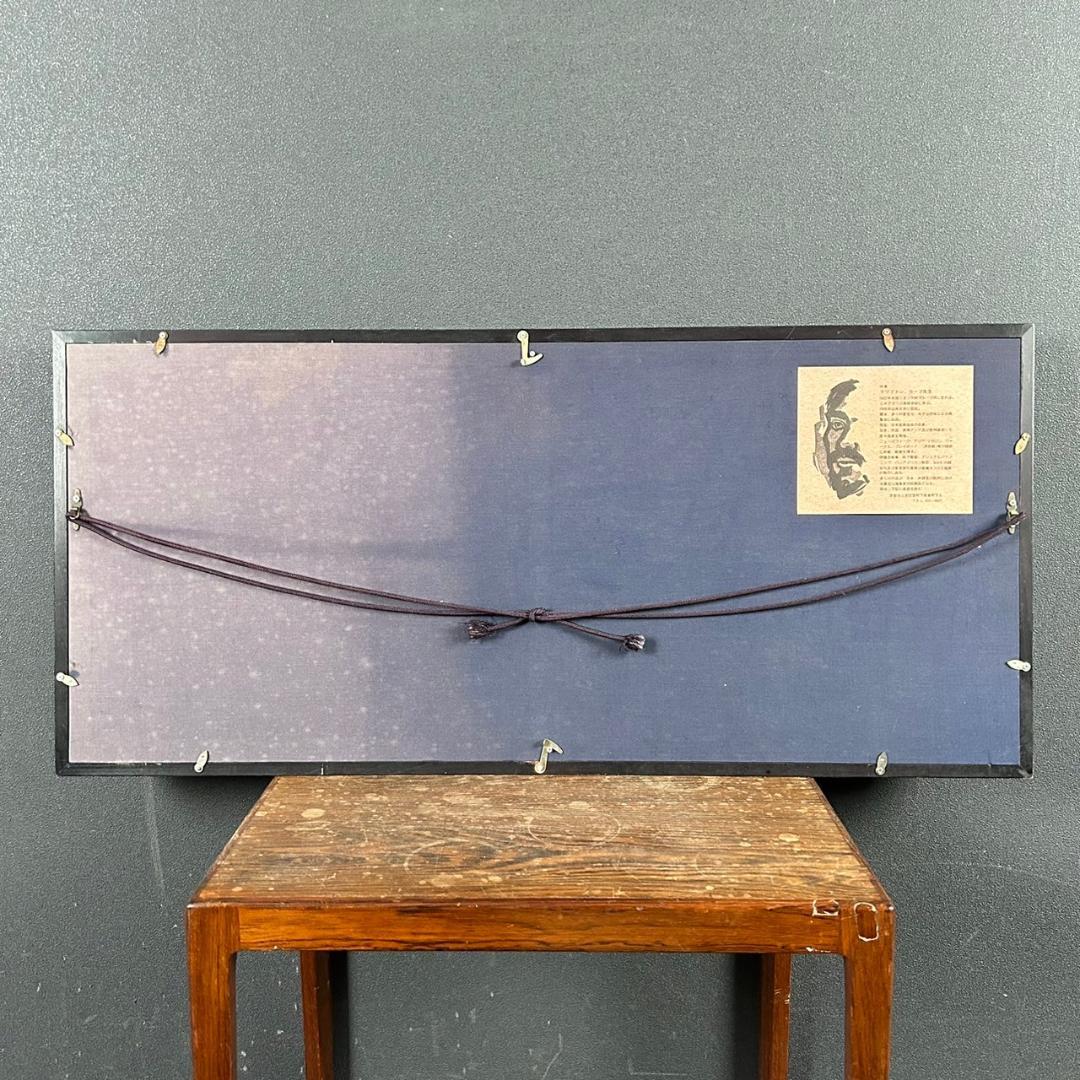 クリフトン・カーフ「ICHIRIKI～」木版画 直筆サイン入 1979年 京都