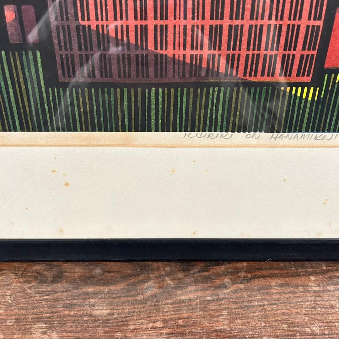 クリフトン・カーフ「ICHIRIKI～」木版画 直筆サイン入 1979年 京都