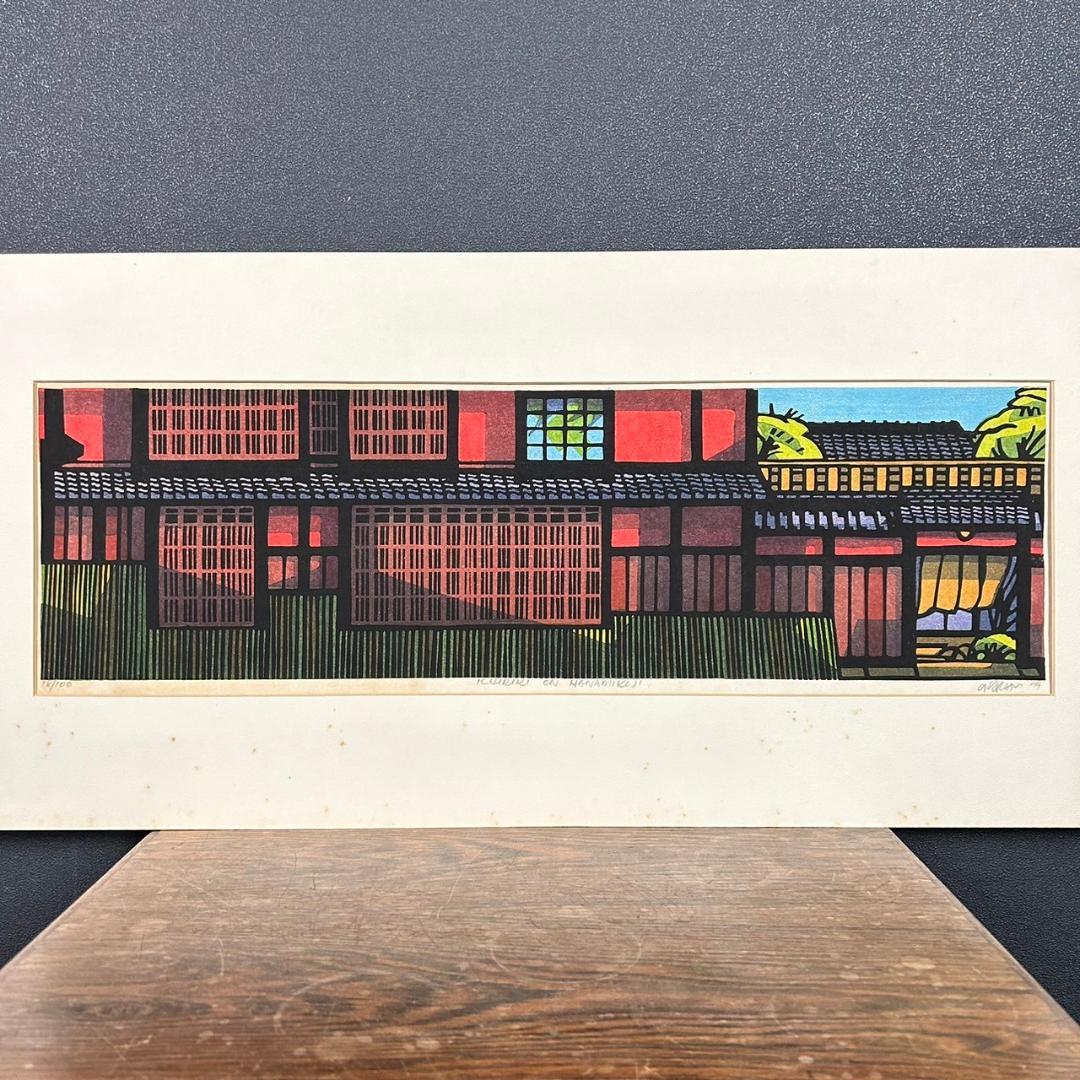 クリフトン・カーフ「ICHIRIKI～」木版画 直筆サイン入 1979年 京都