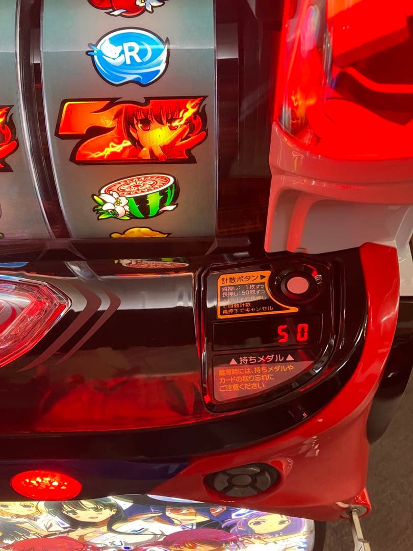 パチスロ Ｌ 咲‐Saki‐ 頂上決戦 簡易ユニット付 スマスロ実機⭕️送料無料⭕️