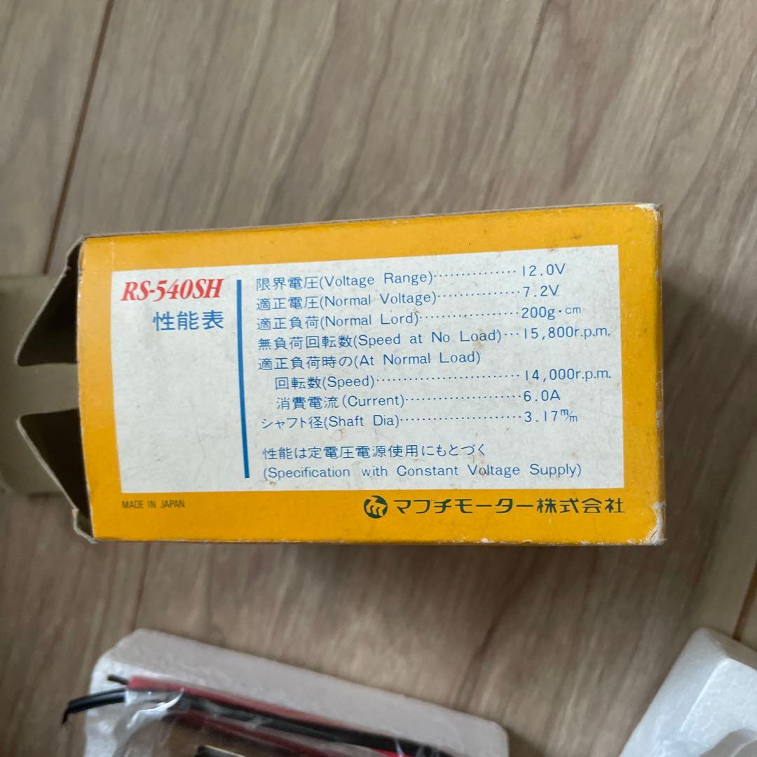 まぶちもーたー