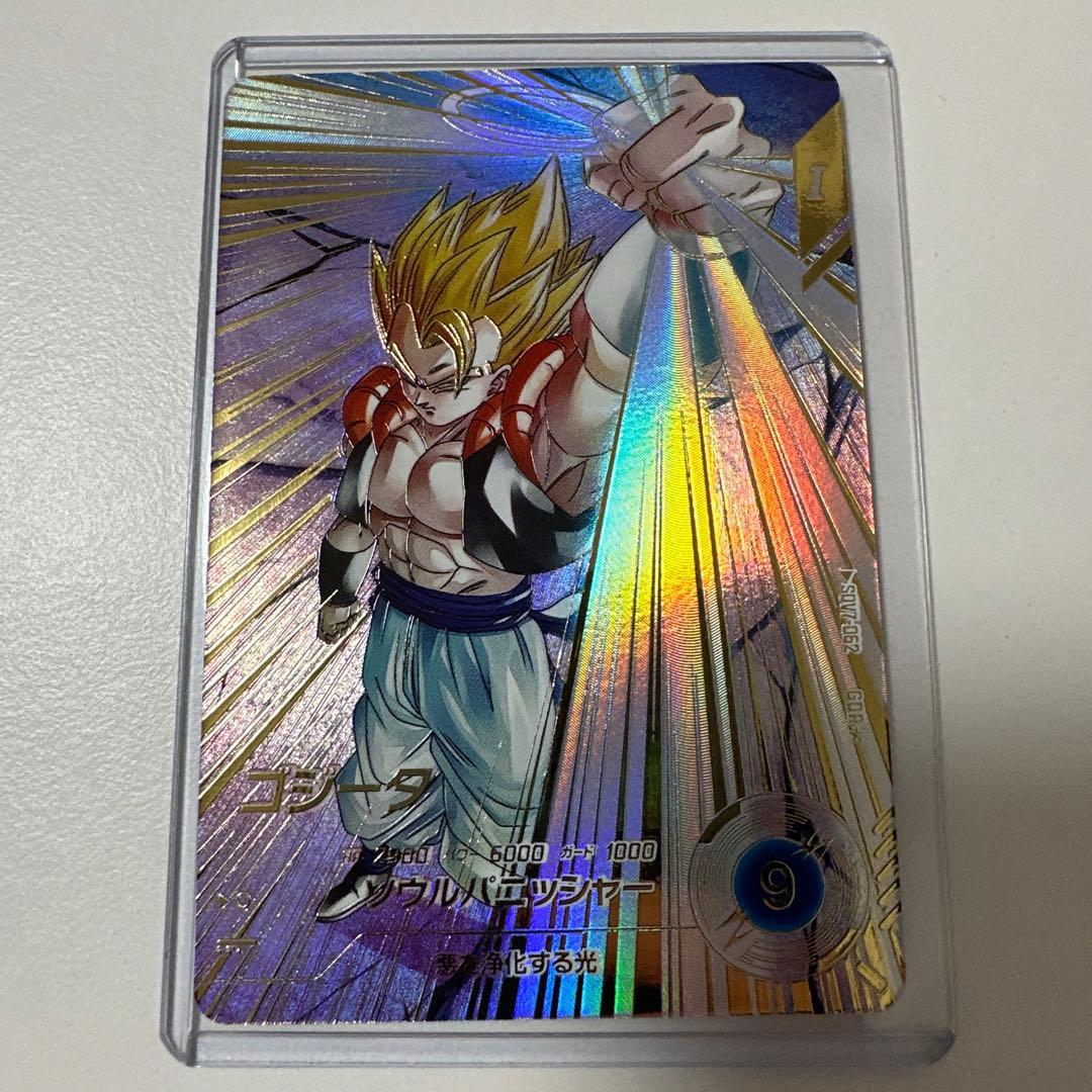 ドラゴンボールスーパーダイバーズ SDV7-062 ゴジータ gdr パラレル
