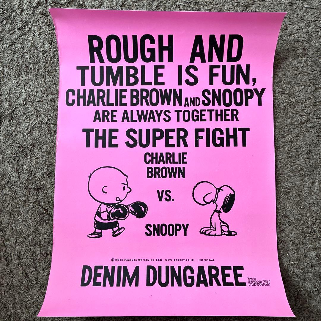 チャーリー・ブラウン VS スヌーピー ポスター