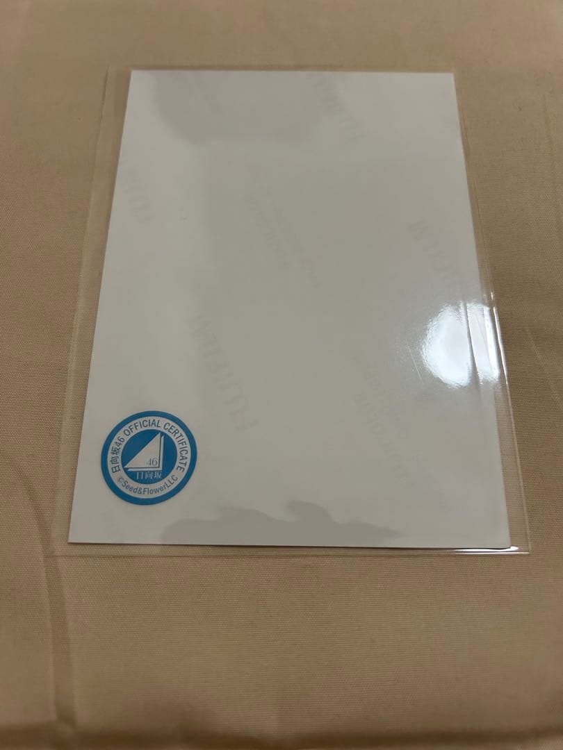 東村芽依 サイン入り生写真　2022年浴衣衣装