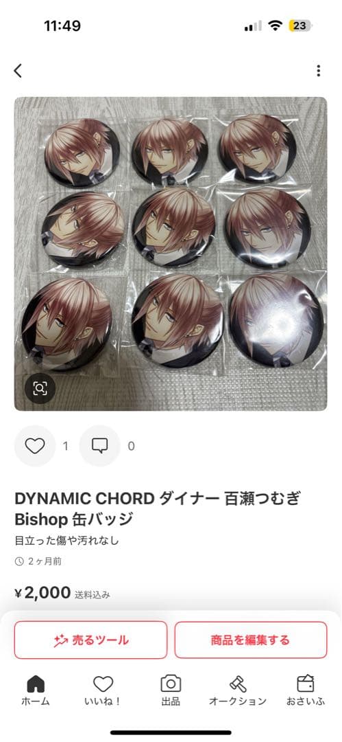 専用 ♡ 彩なん様