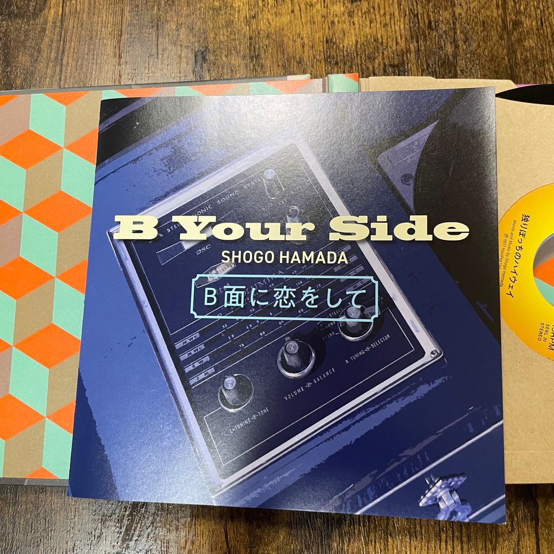 完全生産限定盤 7inchアナログ　浜田省吾 5アナログレコード/B面に恋をして