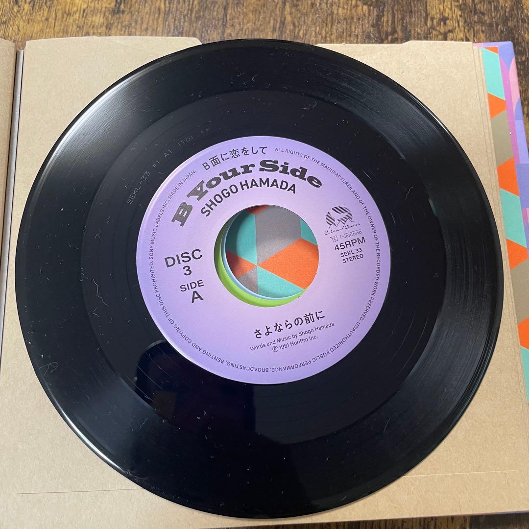 完全生産限定盤 7inchアナログ　浜田省吾 5アナログレコード/B面に恋をして