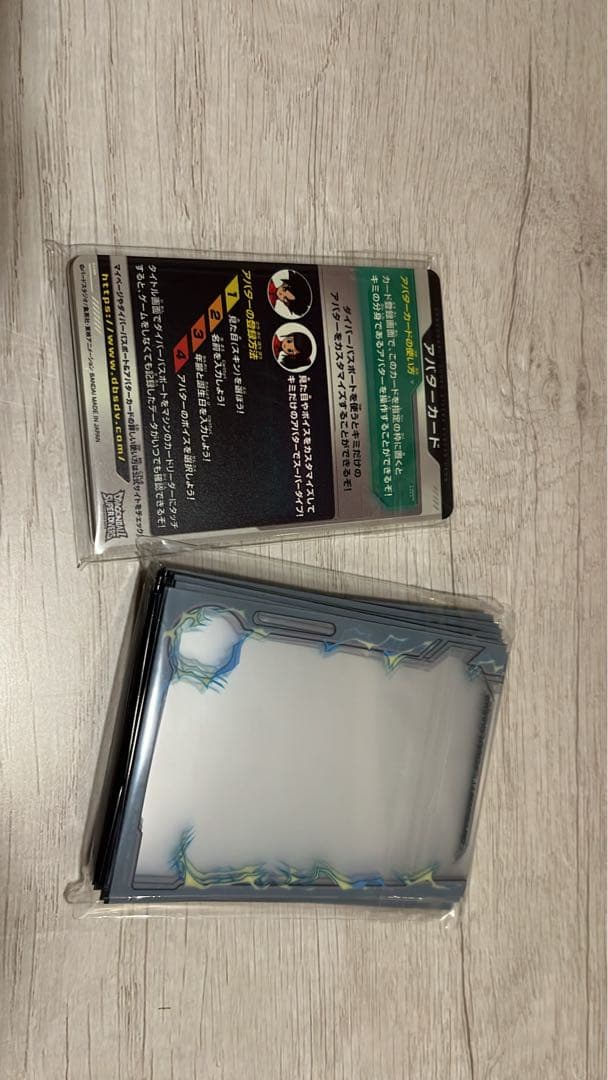 ドラゴンボールスーパーダイバーズ引退品　バナパス付き