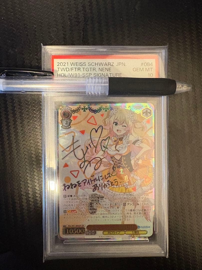 2021 WEISS SCHWARZ Nene サイン入り ホロライブ　桃鈴ねね