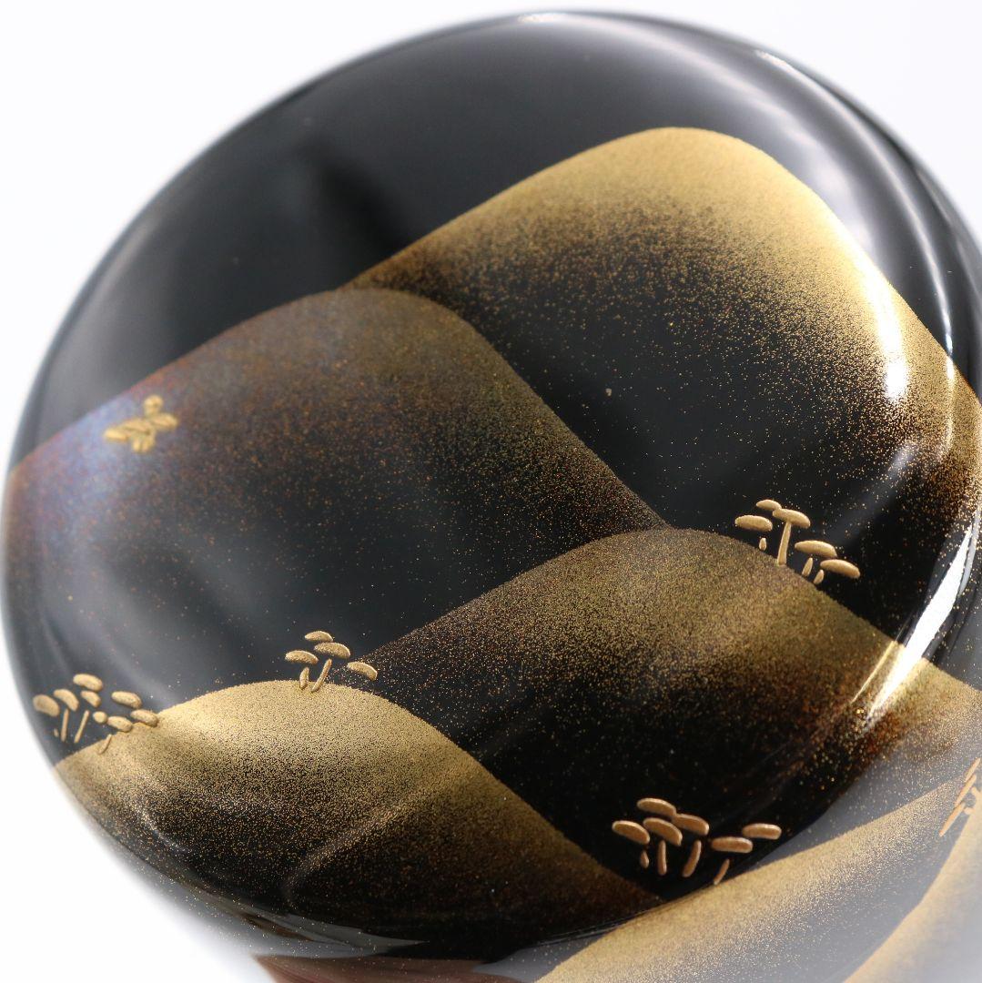 紫香(谷内一則)作 遠山松蒔絵 大棗 茶道具 共箱共布　V941