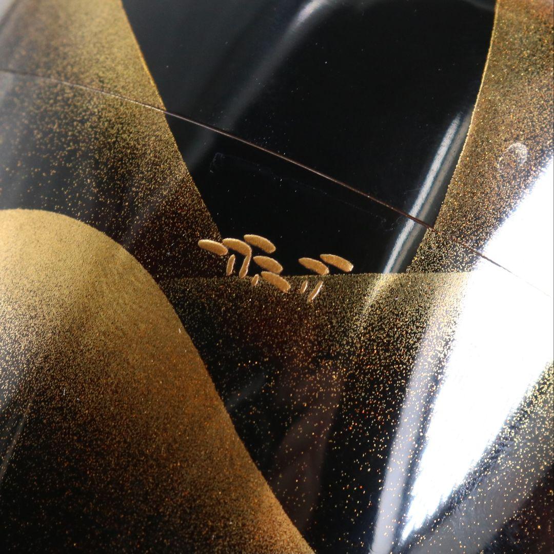 紫香(谷内一則)作 遠山松蒔絵 大棗 茶道具 共箱共布　V941