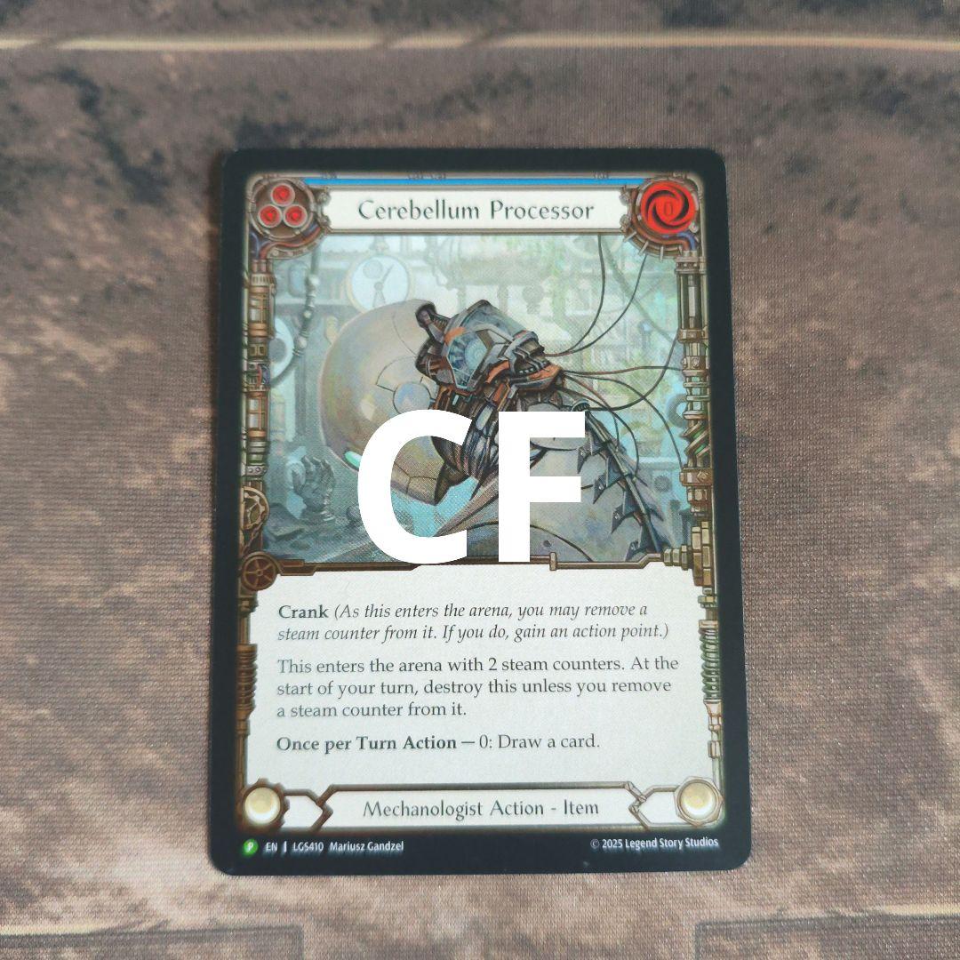 【Cerebellum Processor】CF 1枚 FaB