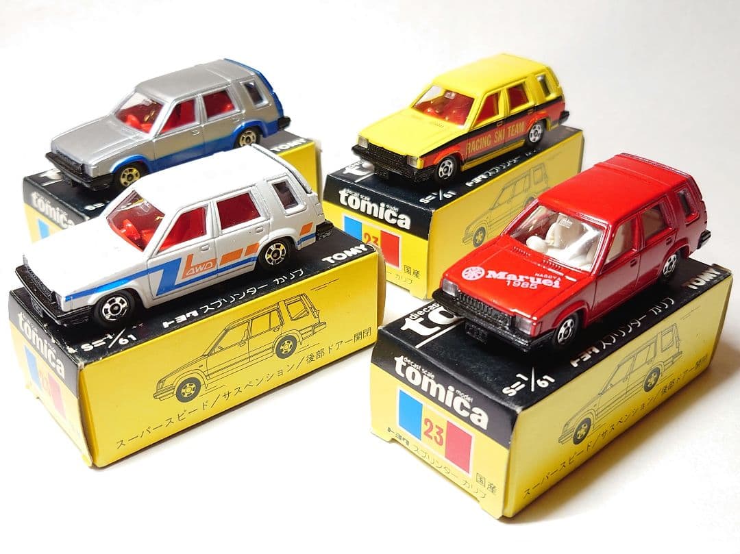 黒箱トミカまとめ売り　No.23トヨタスプリンターカリブ 4台セッ卜