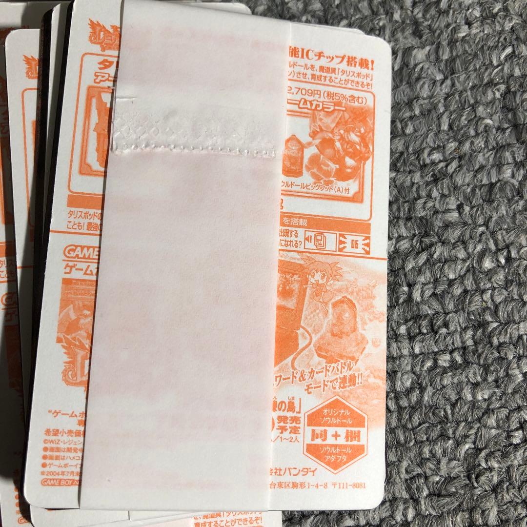 76▫️レジェンズ第2章【カードダス開封未使用】40セット