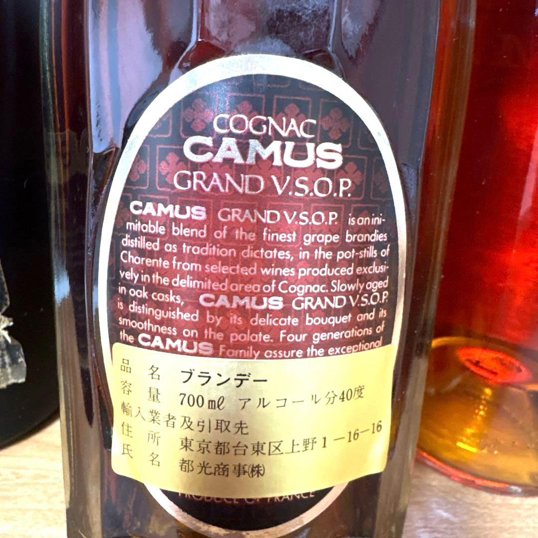 【未開封】コニャック　ブランデー　４本セット　CAMUS NAPOLEON ほか