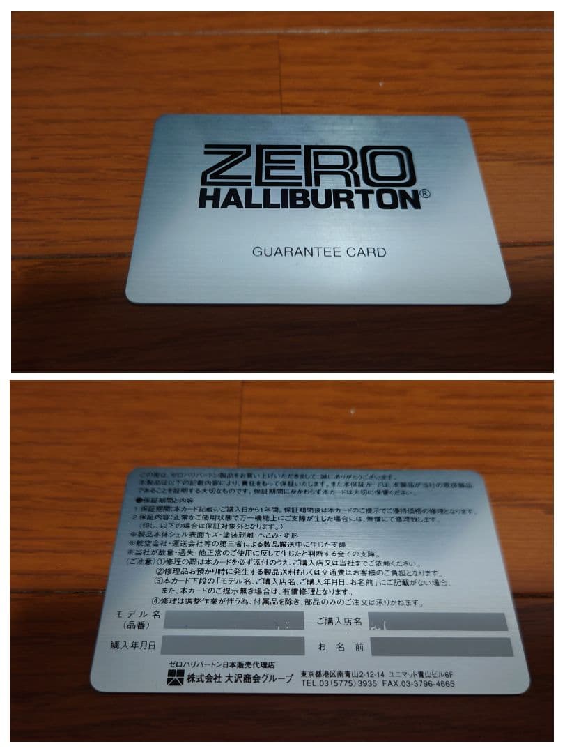 ゼロハリバートン　ZR Series 68L キャリー