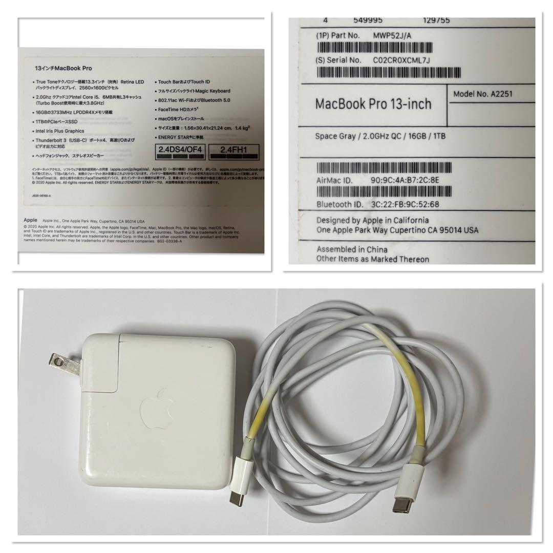 スバル様　MacBook Pro 13インチ 16GB 1TB スペースグレー