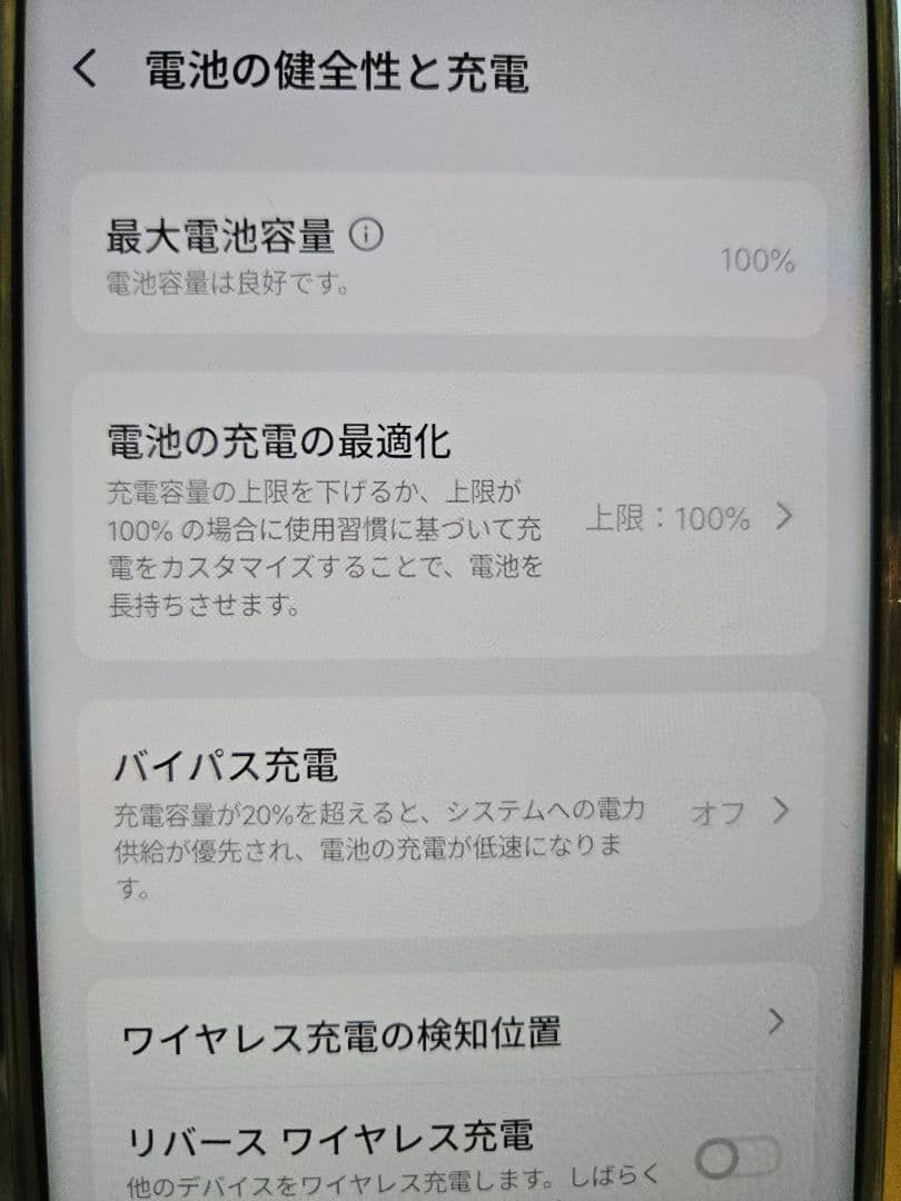 スマートフォン本体 vivo x200 Pro 16gb/512gb