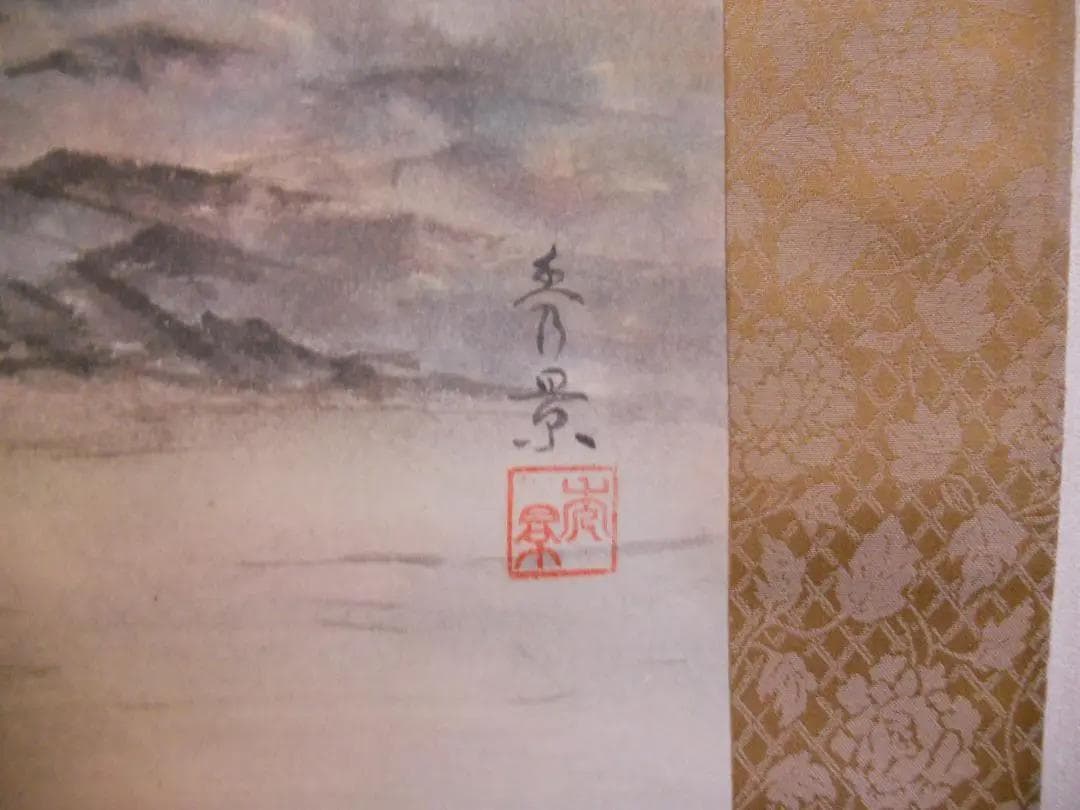 掛け軸 亀山秀景 谿山靑水 紙本 希少 軸装 茶道具 掛軸 美品 です。