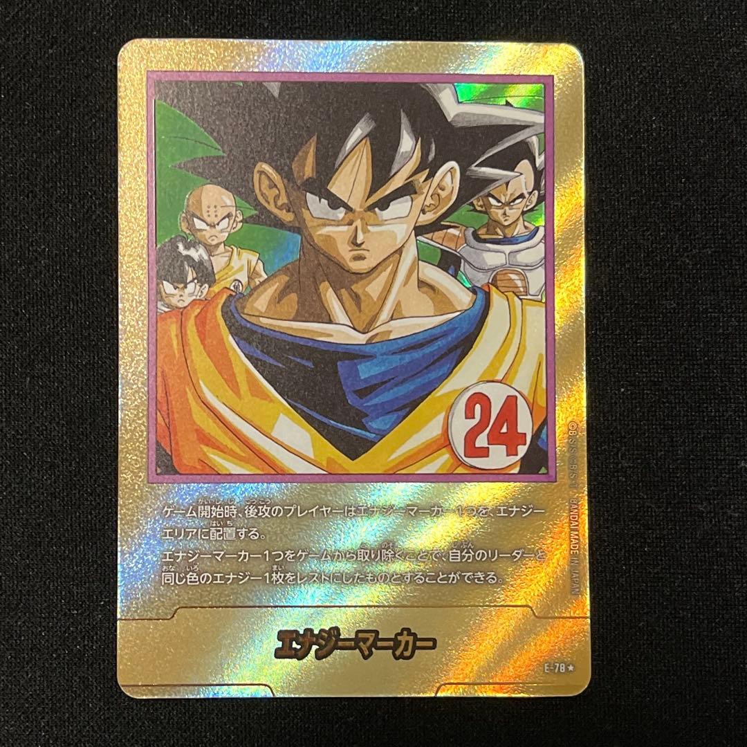 マンガブースター 02 エナジーマーカー 金 パラレル 24巻